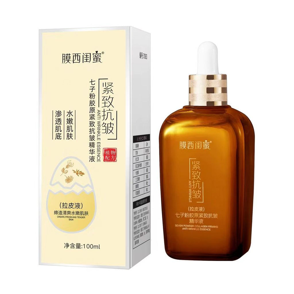 New Product#Moxi Guimi Seven-Ingredient Powder Collagen Firming Essence, Anti-Wrinkle Hydrating Lift