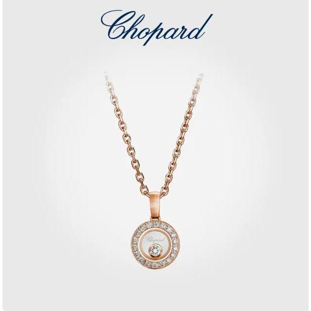 [Hàng có sẵn] Chopard Chopard 520 Quà tặng Vòng cổ hạnh phúc kim cương tròn vàng 18K cho bạn gái