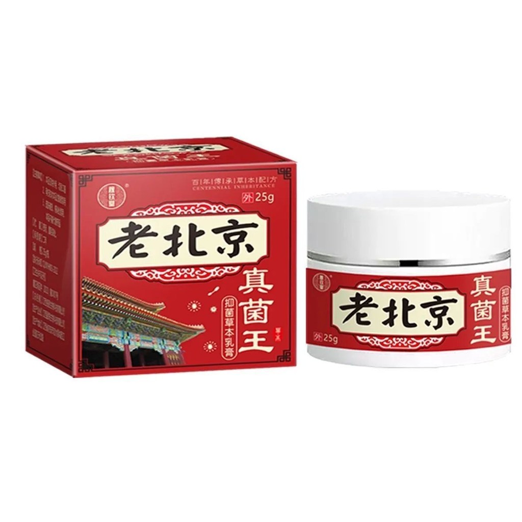 Mồ Hôi Herpes Nước Herpes Nhanh Kem Chống Ngứa Chân Tay Nhỏ Vỉ Eczema Nhiễm Trùng Cơ Bản Chống Ngứa 
