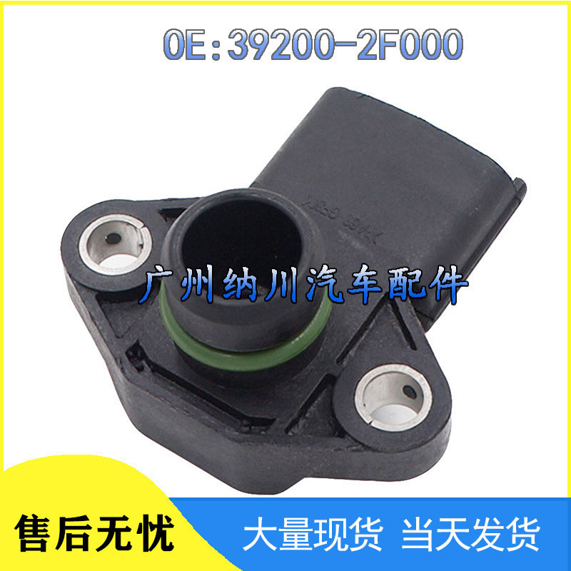 Thích hợp cho 06-15 Cảm biến áp suất nạp khí San Duffy hiện đại Cảm biến MAP 39200-2F000 Nhà máy Hàn