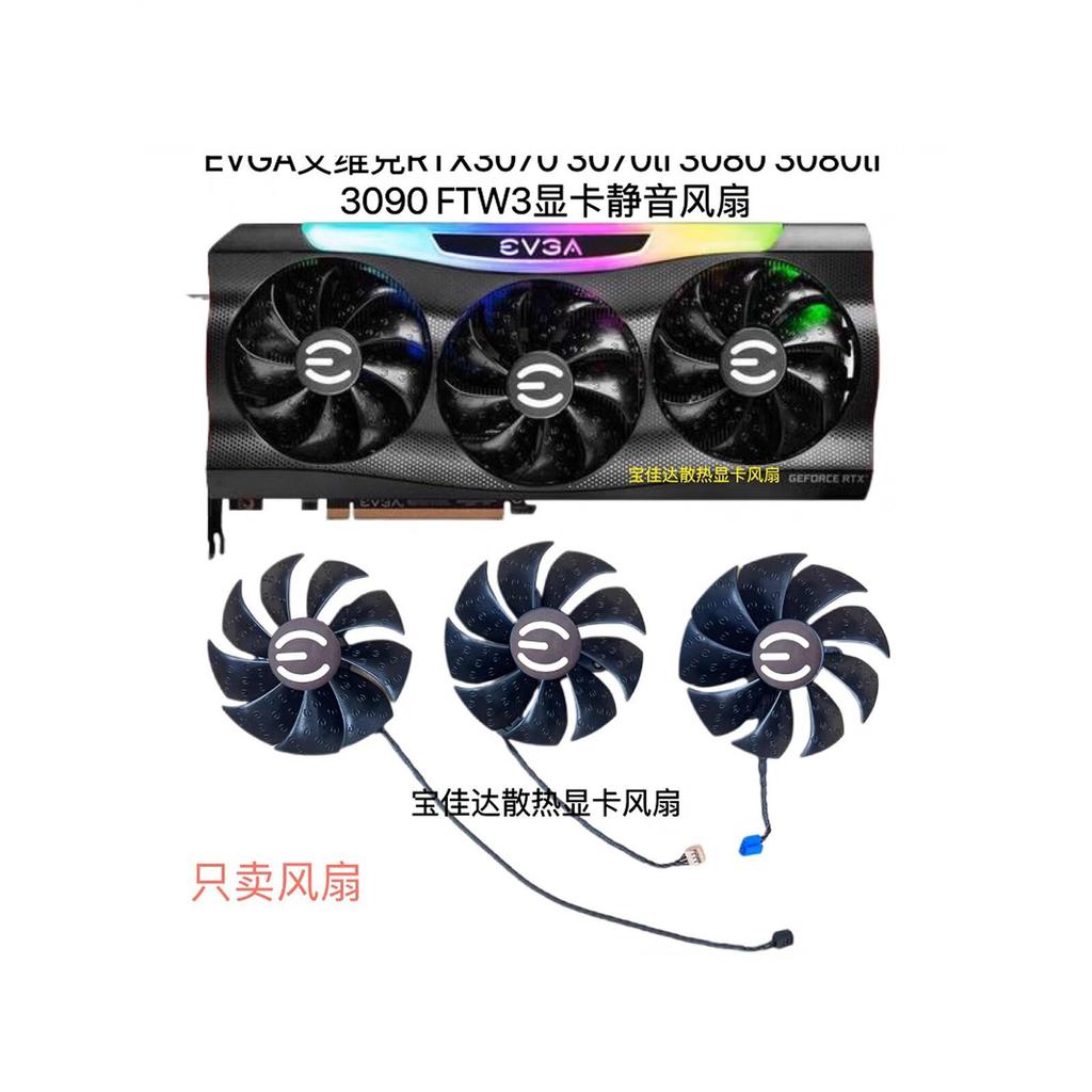 [Bộ tản nhiệt có sẵn] EVGA EVGA RTX3070 3070ti 3080 3080ti 3090 FTW3 Card đồ họa Quạt im lặng