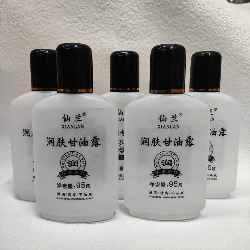 Xianlan American Glycerin Dưỡng Ẩm Glycerin Dew Chăm Sóc Da Dưỡng Ẩm Dưỡng Ẩm Mặt Lau Chống Khô Tay 