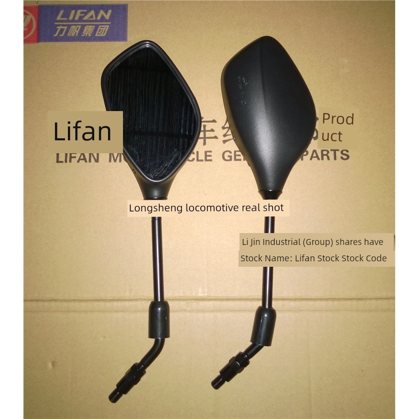 gương chiếu hậu xe máy gương xe máy Lifan Motors CC125/CC150/LF125-2C/LF150-2C gương chiếu hậu gương