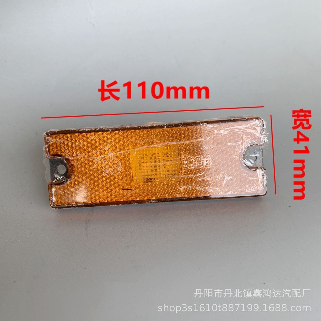 Thích hợp cho Biadi BUS BUS Đèn báo rẽ bên hông Phiên bản chùm không dây 110 * 42 BYD BUS Factory Hà