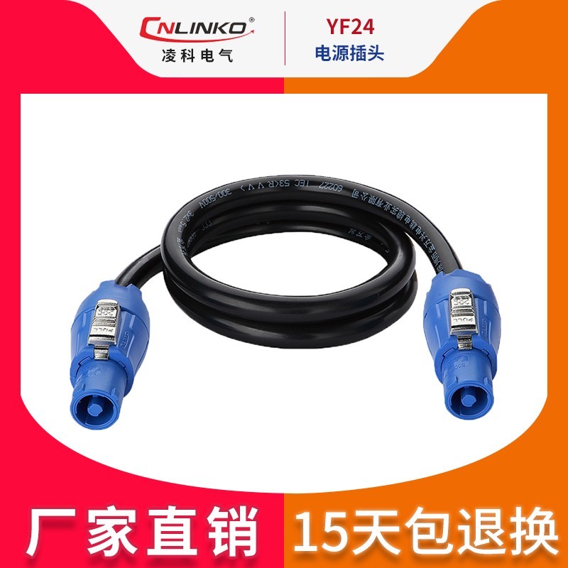 LINKO CNLINKO YF24 NAC3FCA Cùng Phong Cách Hàng Không Cắm Điện Màn Hình LED Âm Thanh IP44LKJHSZ