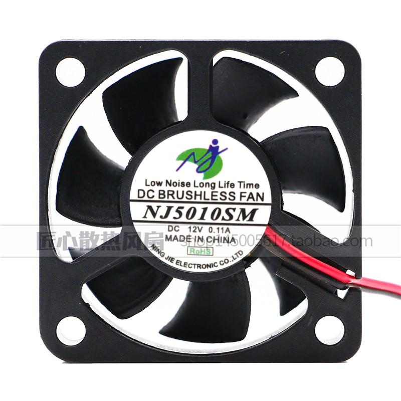 QUẠT ESS DC BRUSHL 5010 12V 0.11A NJ5010SM ❈ ❈ ❈