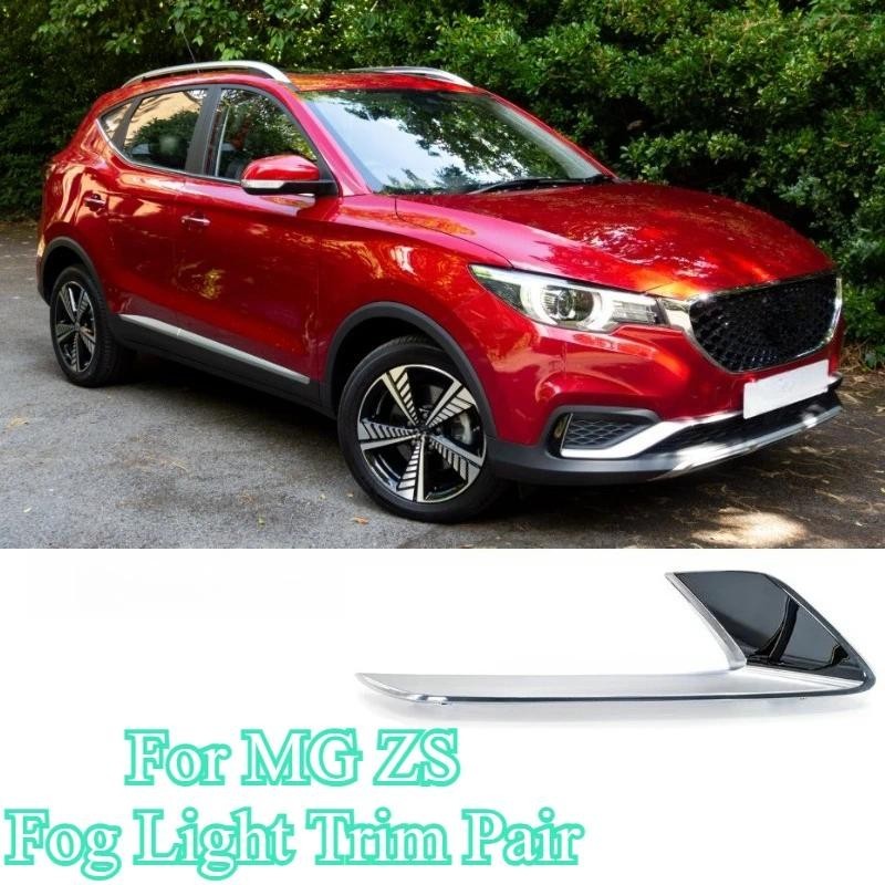 Dành cho cặp viền đèn sương mù MG ZS 10320509 10320510 Vỏ lưới tản nhiệt trang trí Trái phải cho MG 