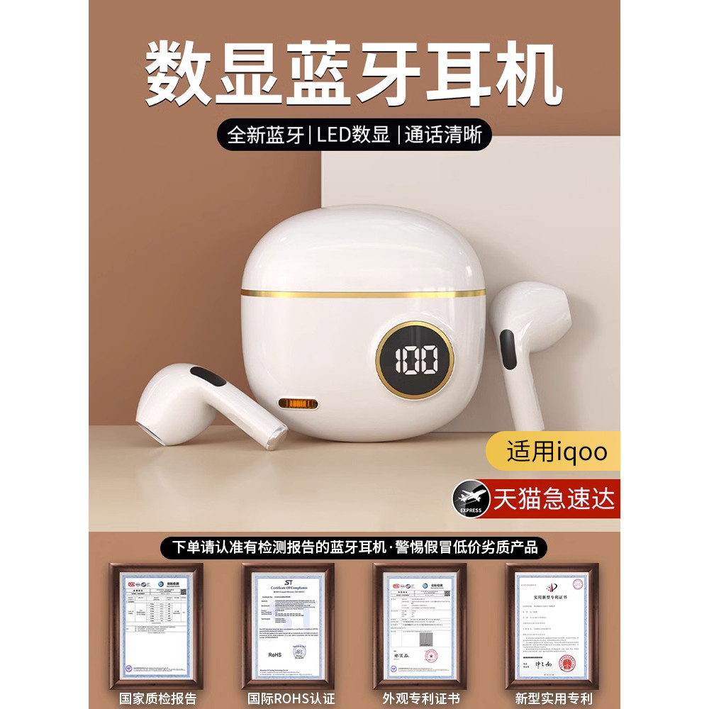 HANG Thích hợp cho tai nghe Bluetooth iqoo iq00 không dây iqoo11 Original neo8 iqoo iqoo12 Video Spo