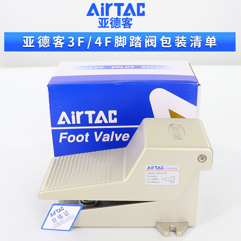 AIRTAC Van chân khí nén 4F210-08 Công tắc van hoạt động bằng chân 3F210-08 Van khí nén