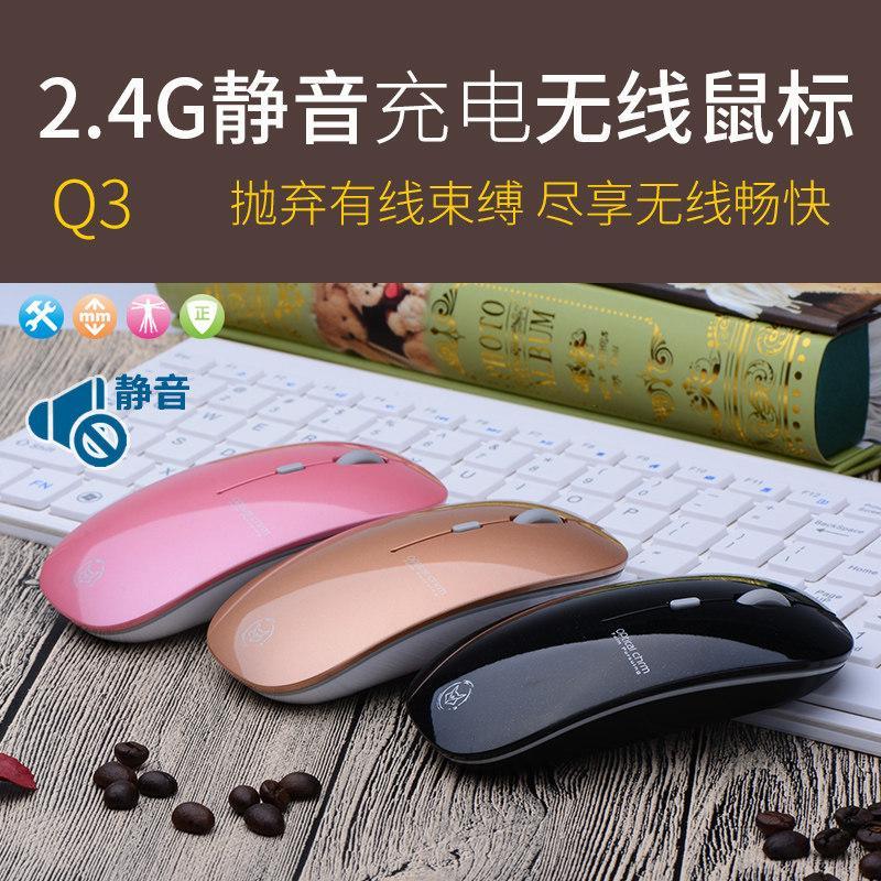 Máy tính xách tay chuột không dây có thể sạc lại thiết kế nhẹ IceFox20260506