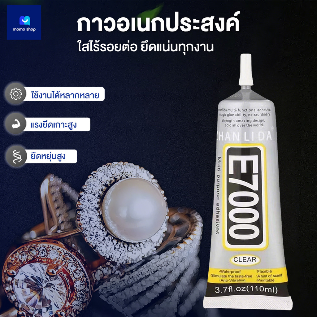 Keo T-8000 T-7000 B7000 Màn hình sửa chữa đa năng điện thoại di động màu đen trong suốt