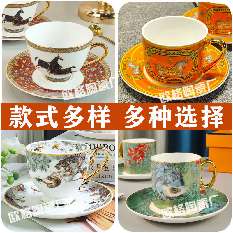 Single cup and saucer stylish coffee cup set, afternoon tea set, black tea cup, single coffee cup an