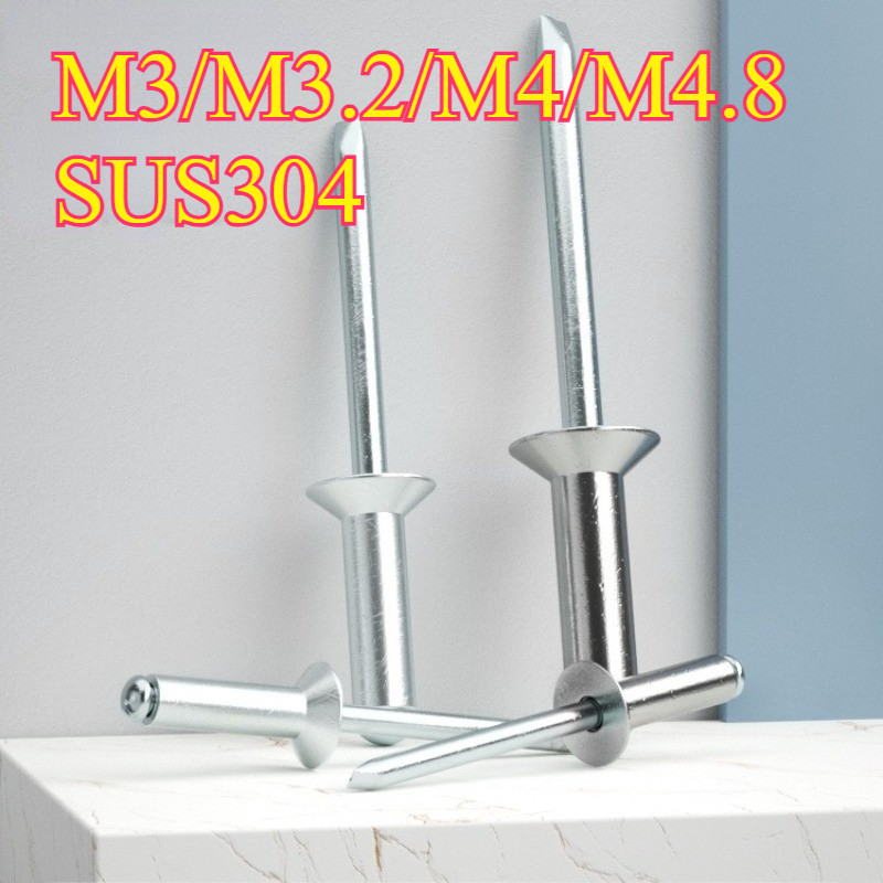 đinh rút đầu chìm inox 304 toàn thép、đinh rive đầu chìm inox 304 toàn bộ、đinh tán đầu chìm sus304 to