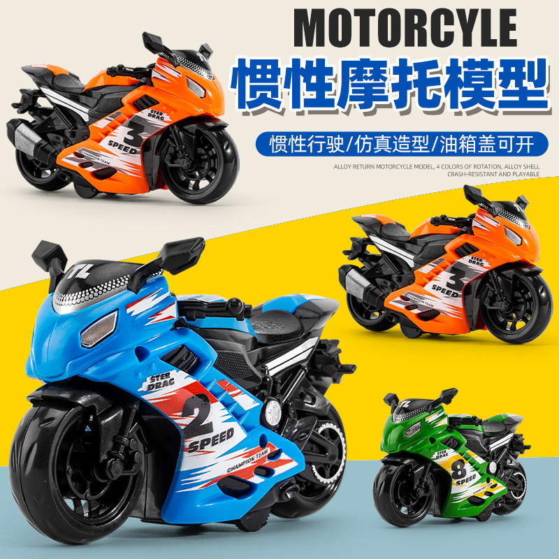 Toy Inertia Car Baby Simulation Motorcycle Model Toy Car Ducati