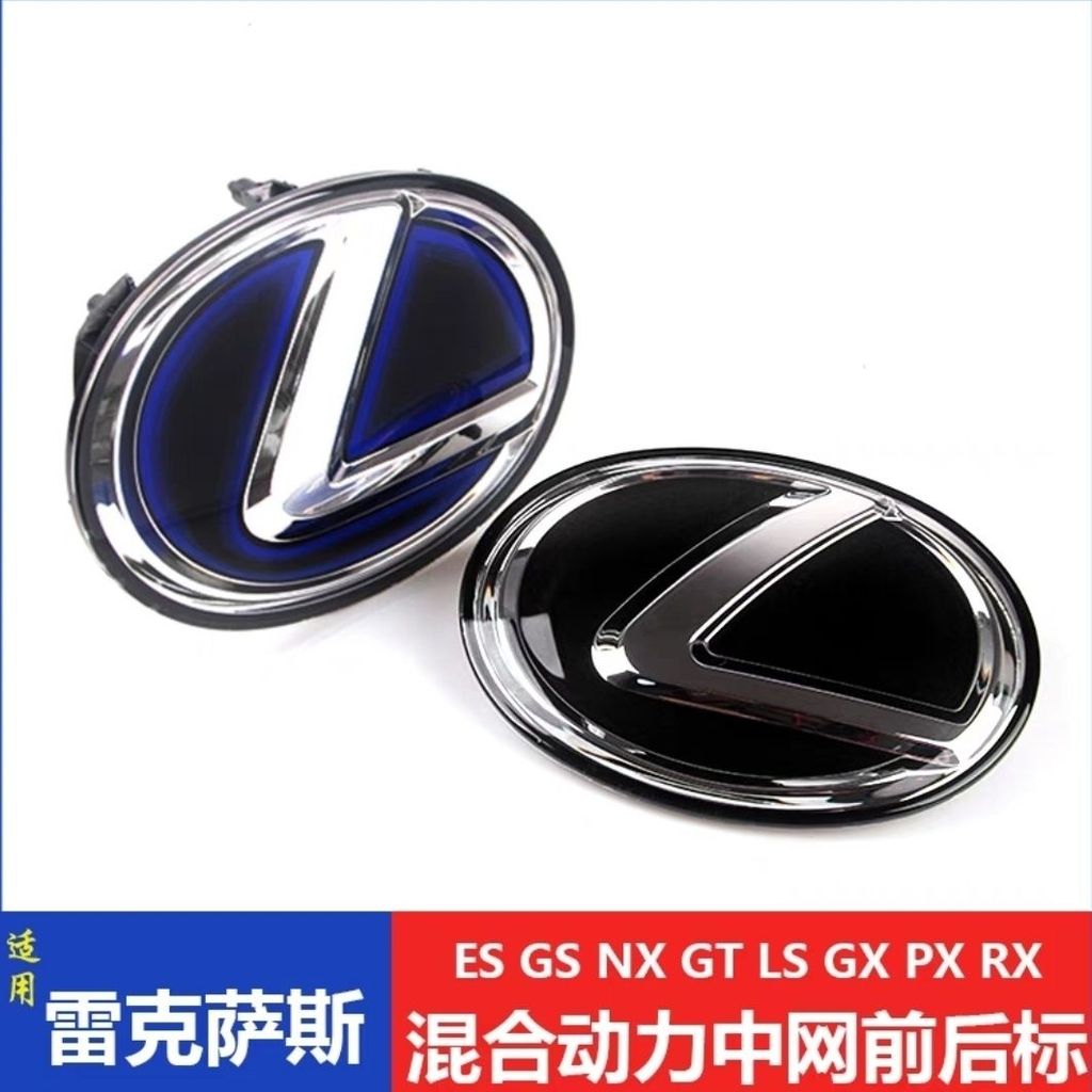 Thích hợp cho biểu tượng Lexus LX570GX460GX400 biểu tượng pha lê lai trước và sau biểu tượng