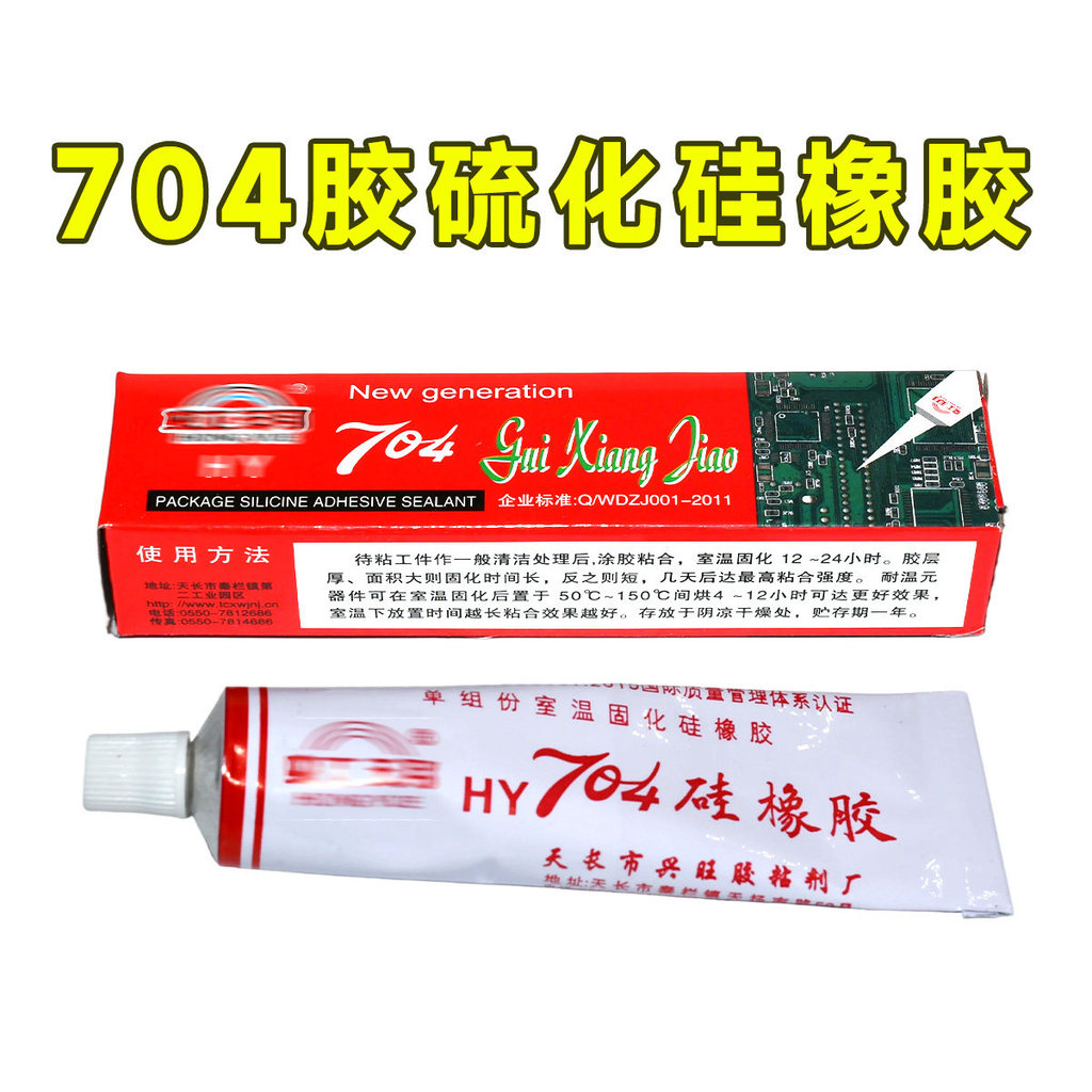 Keo 704 Keo Silicon Sulfide Cao Su Cảm Ứng Nồi Keo 704 Silicone Trắng Sealant
