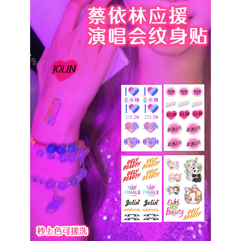 Jolin Jolin Jolin Jolin Hình Xăm Dán Buổi Hòa Nhạc Hỗ Trợ Mặt Dán Niềm Vui Hàng Hóa 2026 Tour Thâm Q