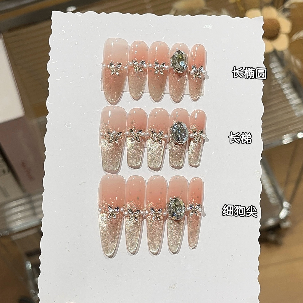 [Flashing Crushed Ice Ice Ice] Phấn đào nhẹ nhàng Gradient Galaxy Cat 's Eye Pearl Broken Diamond Wh