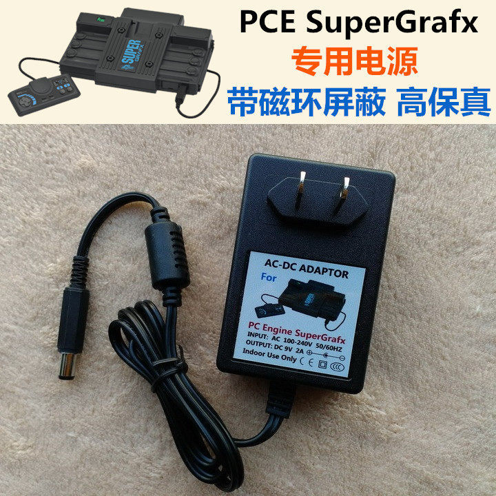 [Thẻ trò chơi Xiaobawang] Máy chơi game PCE Động cơ PC chuyên dụng Máy chơi game SuperGrafx PCE SUPE