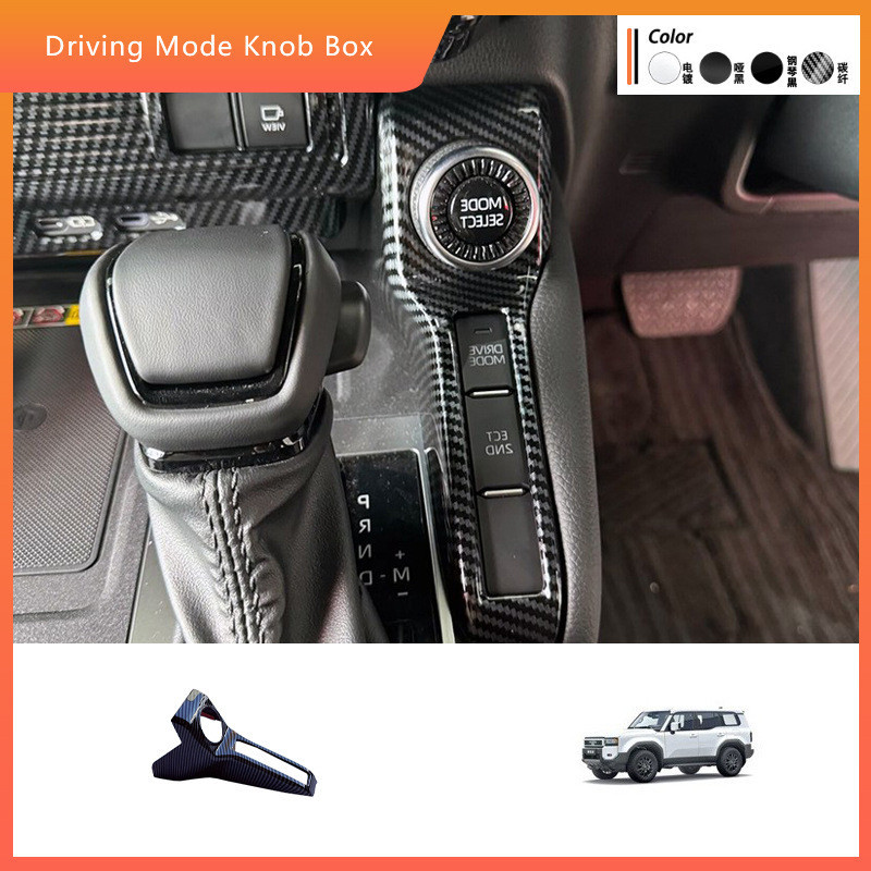 Thích hợp cho Toyota24 Độc đoán Prado Chế độ lái Khung Land Cruiser Land Cruiser LC250 Hàng có sẵn c