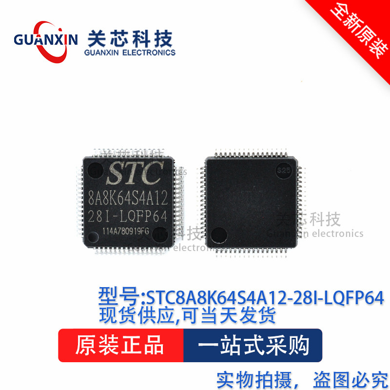 Bộ vi xử lý STC8A8K64S4A12-28I-LQFP44 LQFP48 LQFP64S