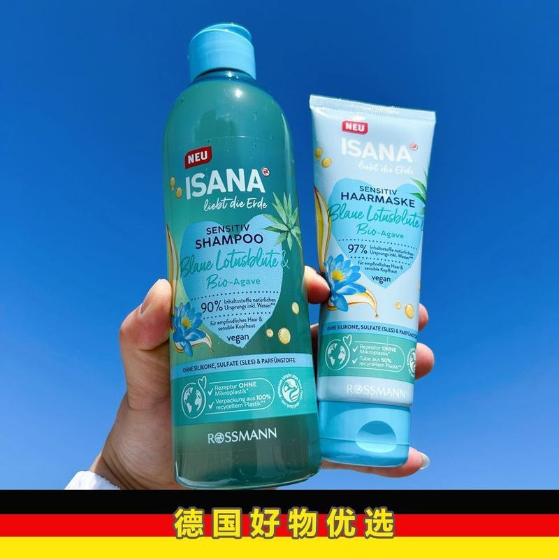 Hàng sẵn có của Đức ISANA Natural Blue Lotus Lily Violet Dầu gội Dầu xả Mặt nạ tóc 4.30