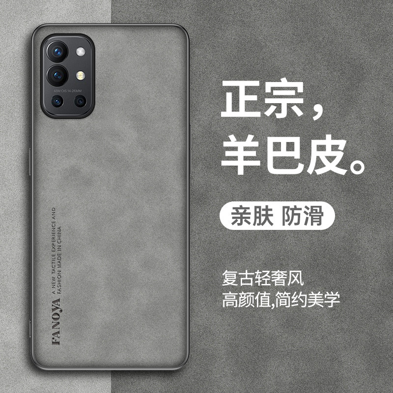 Thích hợp cho Ốp Điện Thoại OnePlus 9r Mới Bao Gồm Tất Cả Chống Sốc Cao Cấp OnePlus oneplus9r Chính 