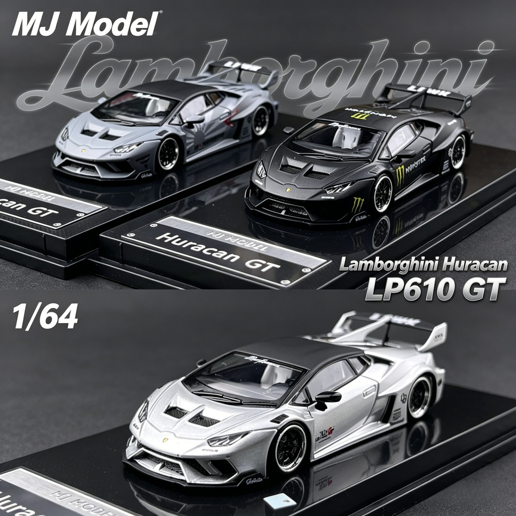 MJ Model 1:64 New Lamborghini Huracan LP610 GT Super Smooth Wheels Mô Hình Xe Mô Phỏng Quy Mô Nhỏ Hợ