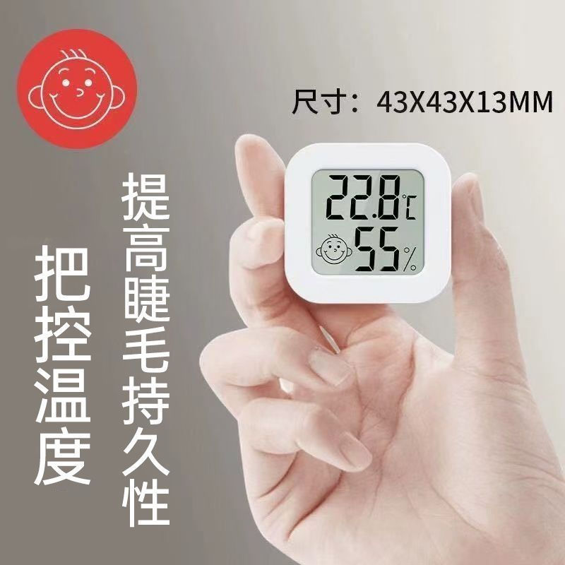 New Product#Magic Lash Electronic Thermometer accurately measures and enhances eyelash durability, l
