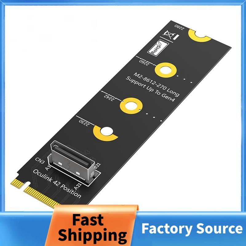 M.2 NVME M-Key sang Oculink SFF-8612 Thẻ mở rộng PCI-E 4.0 X4 sang OcuLink SFF-8612 4i Adapter cho S
