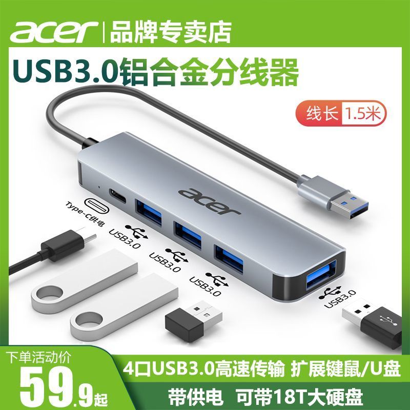 Acer USB3.0 Splitter Typec Bộ nguồn Docking Station HUB Docking Station Notebook Máy tính xách tay..