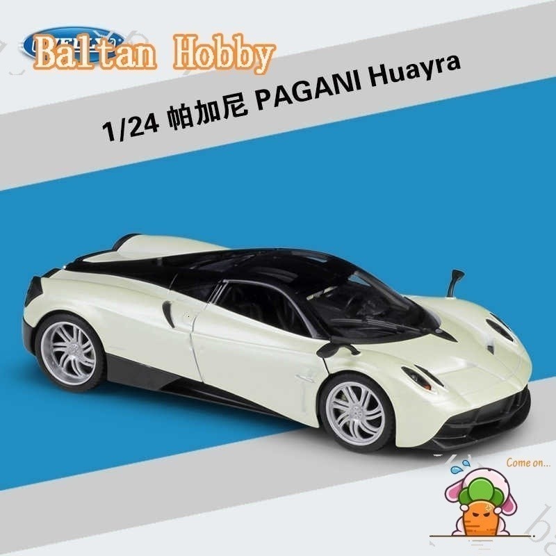 GMR Sở thích GH1 M1 willie welly1: 24 xe thể thao pagani huayra hw1