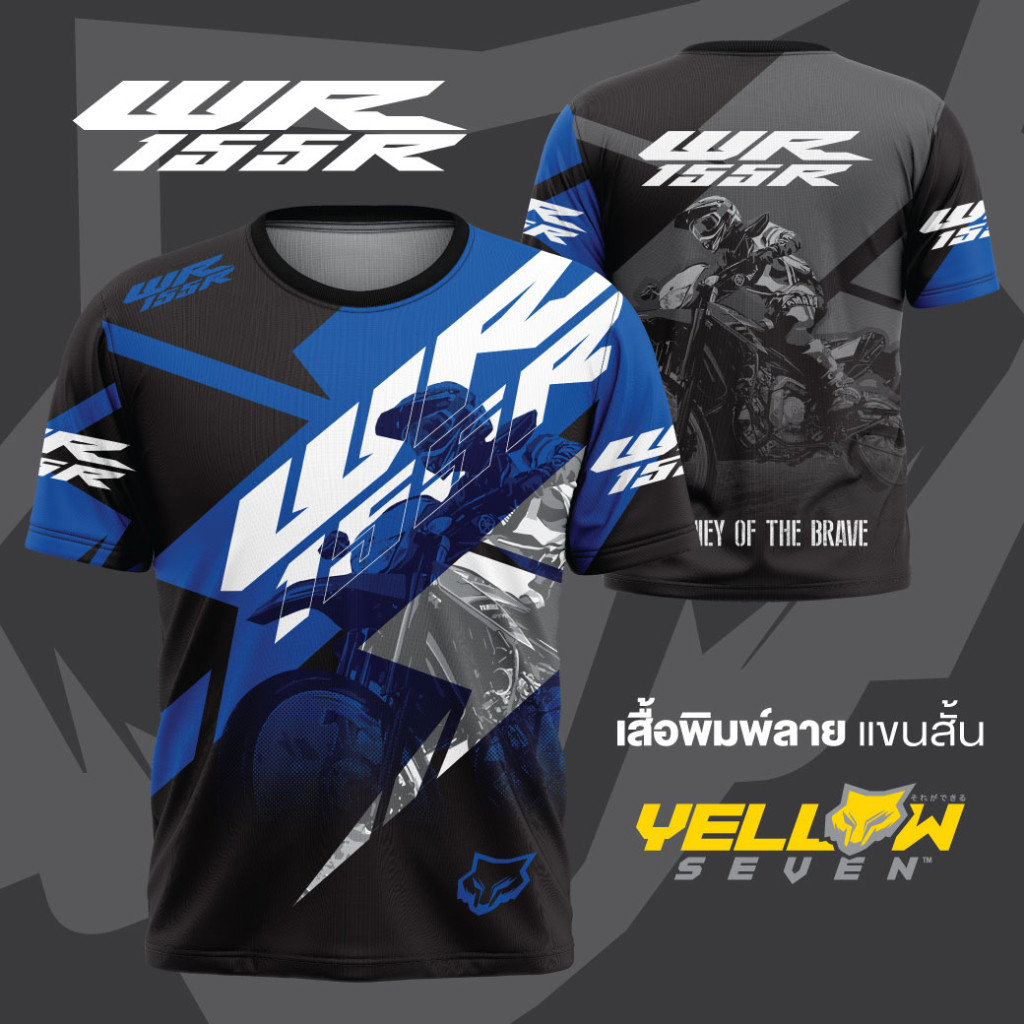 Áo thun Yamaha Wr155r