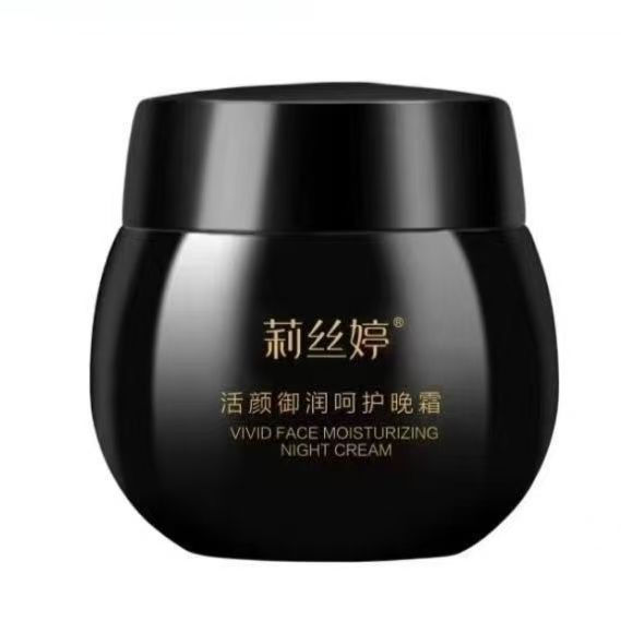 New Product#[Buy1Hair6]Black bandage specializes in treating wrinkles, eye bags, and nasolabial fold