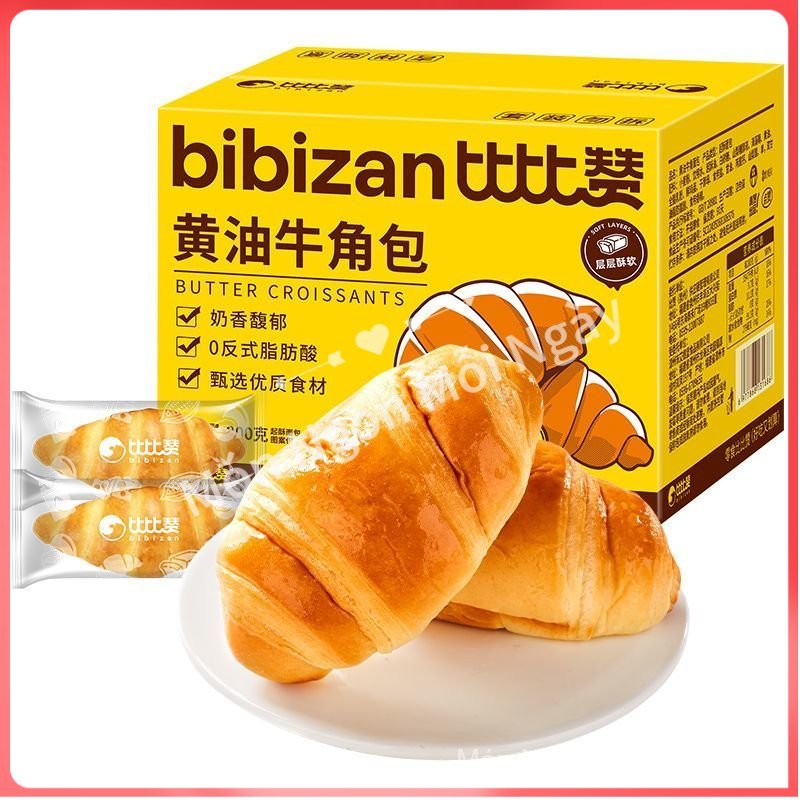 Bánh sừng bò bơ Bibizan300g/Hộp bánh sừng bò, bánh ngọt ăn sáng cho sinh viên, đồ ăn nhẹ giúp thỏa m