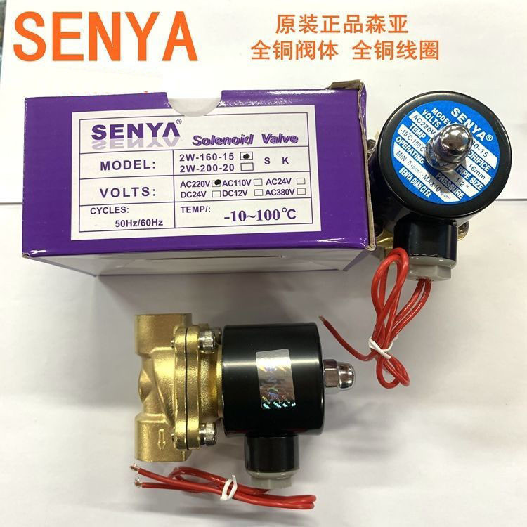 Van điện từ van nước thông thường senya chính hãng 2w-025-08 040-10 160-15 200-20 25
