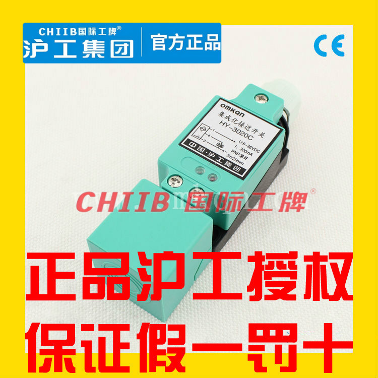 Hugong CHIIB Tích Hợp Công Tắc Gần LXJ3-15TH 10TH 5TH 20TH Thường Mở Thường Đóng AC DC