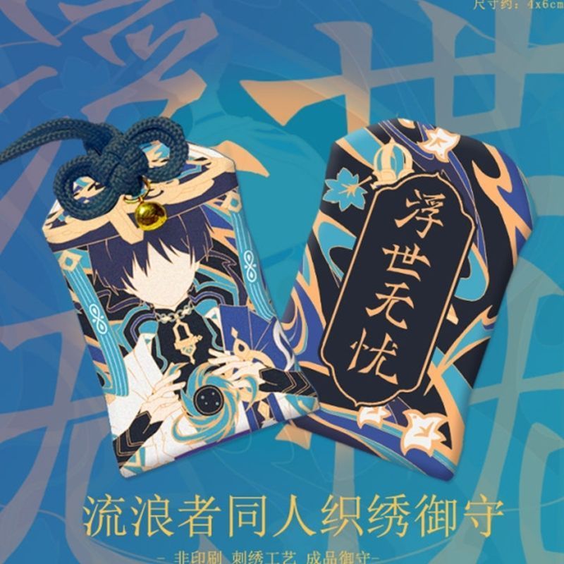 ❈ ❈ ❆ ❈ ❈ ❈ 人 ❈ ❈ ❈ ❈ ❈ ❈ ❈ ❈ ❈ ❈ ❈ ❈ ❈ ❈ ❈ ❈ ❈ ❈ ❈ ❈ ❈ Wanderer Guardian Scaramouche 2D Anime Game 