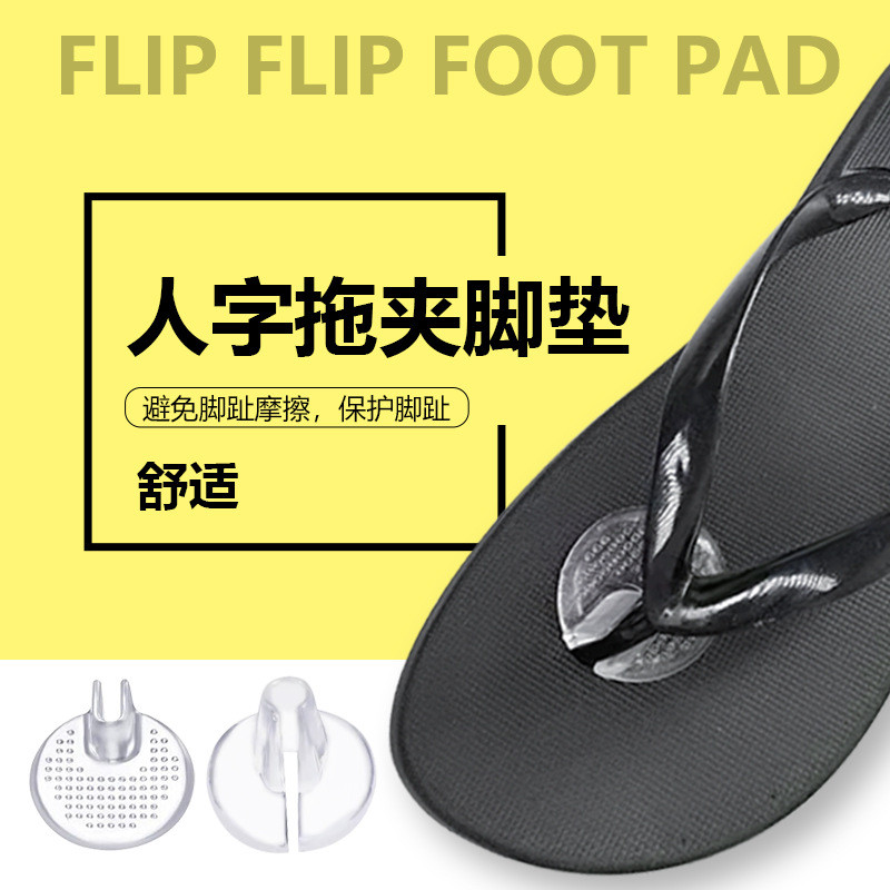Flip-Flops Flip-Flops Flip-Flops Flip-Flops Flip-Flops Anti-Pain Insoles Dép