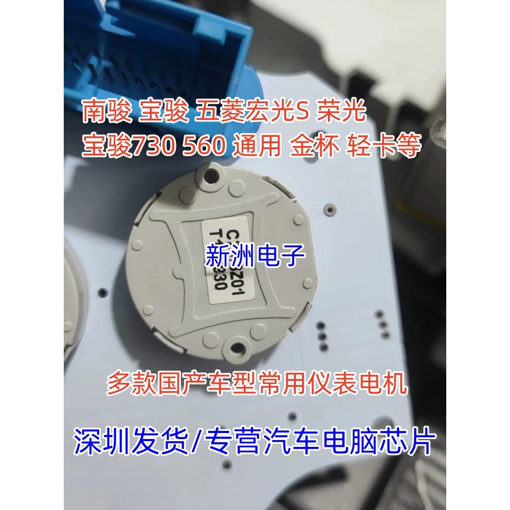 Xe Máy Dụng Cụ Động Cơ Thích Hợp Cho TYW Wuling Dongfeng Changan Hafei 6 Feet Tròn Xe Tháo Rời