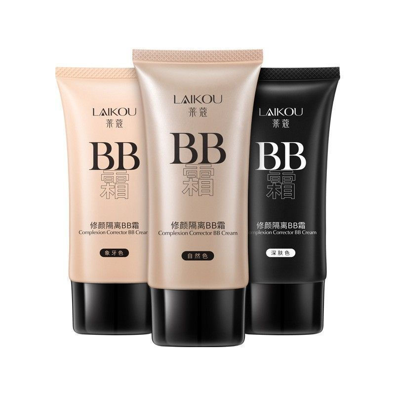 New Product#[Authentic new date]Laiko BB Frost50g Lightweight lazy style in natural ivory color12Y