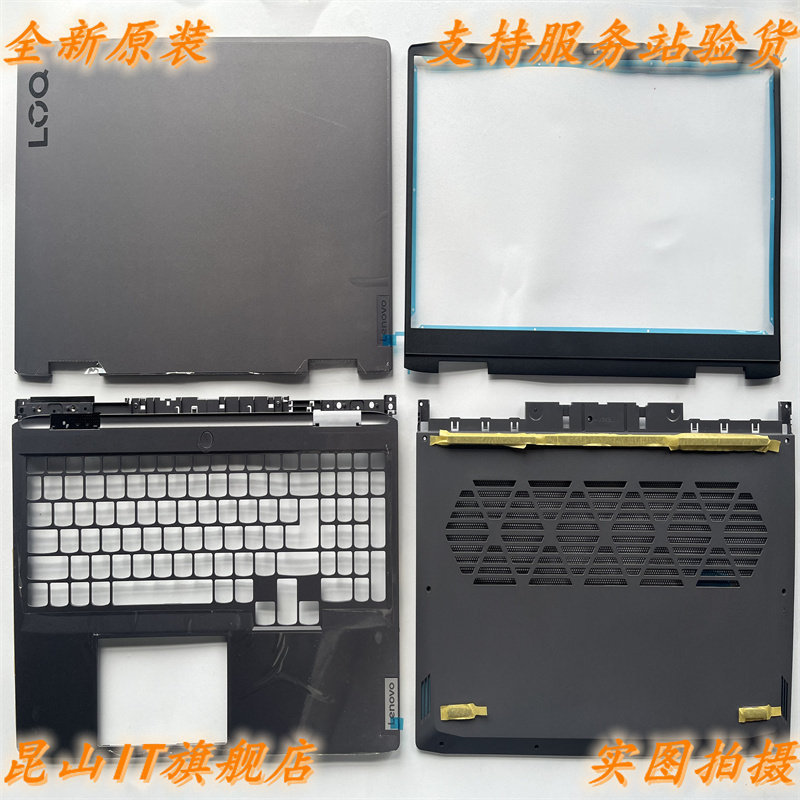 Lenovo G5000 IRH8 2023 LOQ 15IRH8 ARH8 A Shell B Shell C Shell D Shell 5CB1L49779