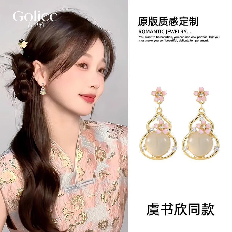 Guriya Bầu Bông Tai Bông Tai Nữ 2026 Bông Tai Thiết Kế Sense Niche Ánh Sáng Bông Tai Sang Trọng Guri