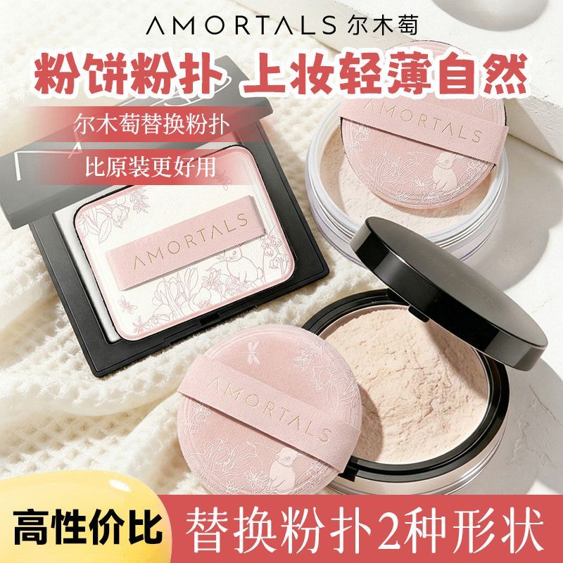 [Mua 1 Tặng 10] amortals amortals pupu phồng amortals khăn dùng một lần amortals phồng amortals bàn 