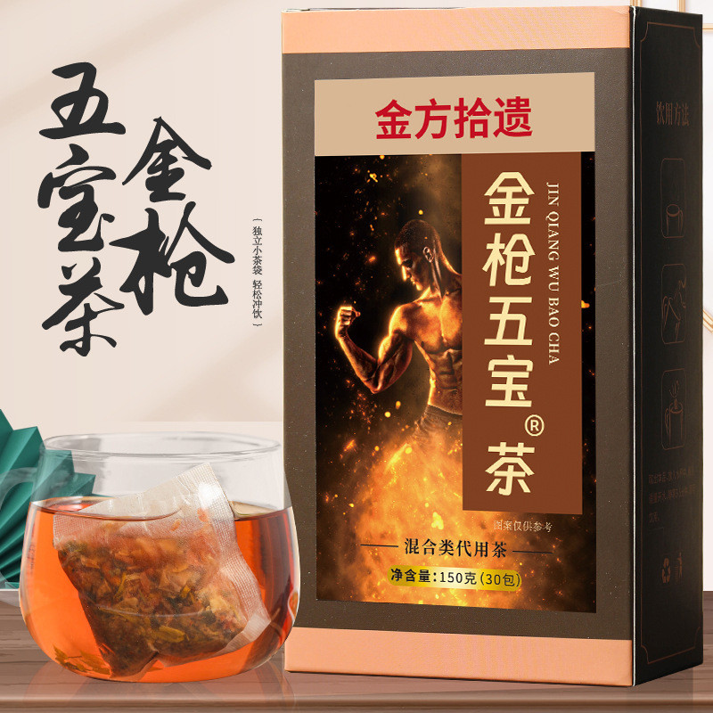 Súng Vàng Năm Kho Báu Hai Mươi Hương Vị Trà Vàng Súng Năm Kho Báu Trà Nam Kho Báu Trà Nhân Sâm Năm K