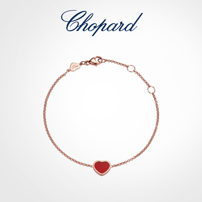 [Hàng có sẵn] Chopard Chopard 520 Quà Tặng Vòng Tay Trái Tim Tình Yêu Vàng 18K Benming Năm Gửi Bạn G