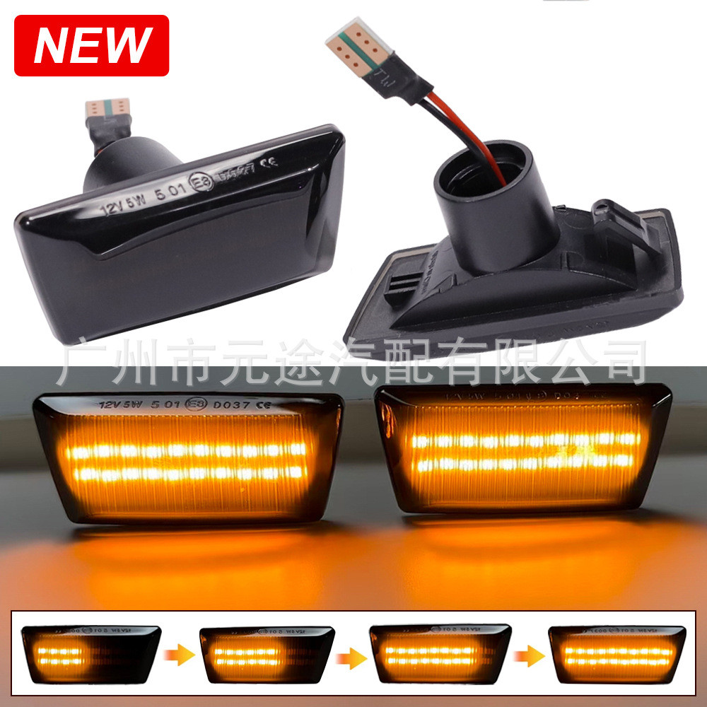 Thích hợp cho đèn bên chắn bùn Opalat H / J Kesai D Chevrolet Aiweiou / Lepin T300