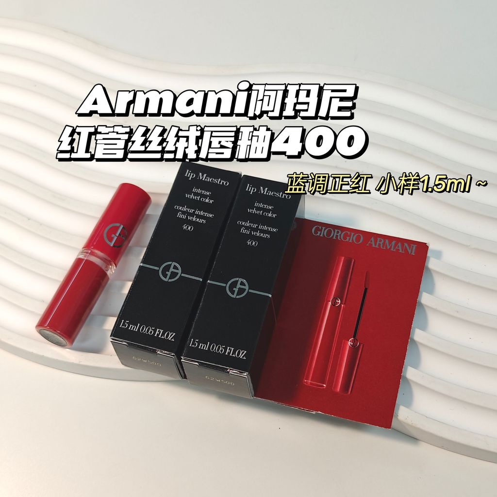 Siêu Trắng ~ Armani Armani▲Red Tube Velvet Lip Glaze 400 1.5ml Blues Correct Red Matte Aura