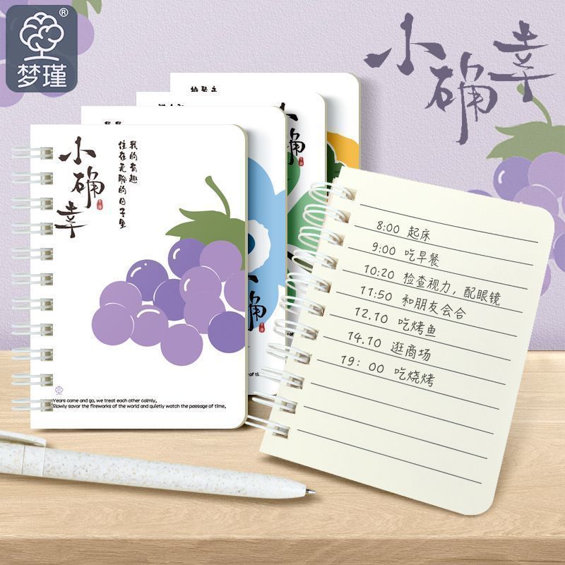 本子便携ins随身记事本学生礼物口袋A7笔记本可爱线圈记账备忘录Portable pocket notebook A7 small notebook portable notepad small no