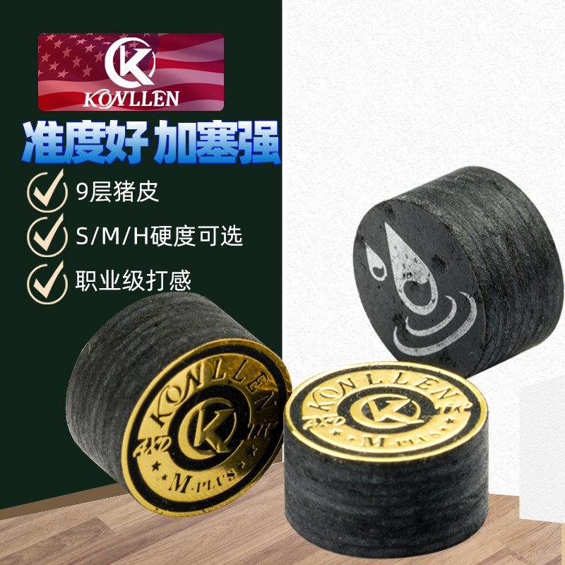 KONLLEN KONLLEN KONLLEN Bida Cue Leather Head Nine Cue Neutral Leather Head Snooker Trung Quốc Đen 8